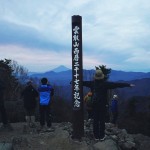 2017-Mt-Kumotori-Tokyo-Highest-peak-000