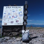 honzawaonsen-mt-ioudake-yatsugatake-01-00