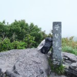 初めての九州の山 長崎県最高峰 雲仙・普賢岳